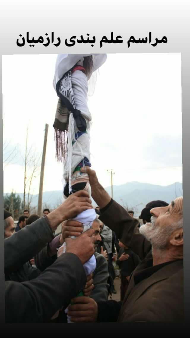 مش محمد صادقی، مش معصومه سیاهکالی، کربلایی مسلم صادقی مونس یعقوبی، کربلاییه طاهره صادقی، شهین یعقوبی کربلایبـی مسلم صادقی