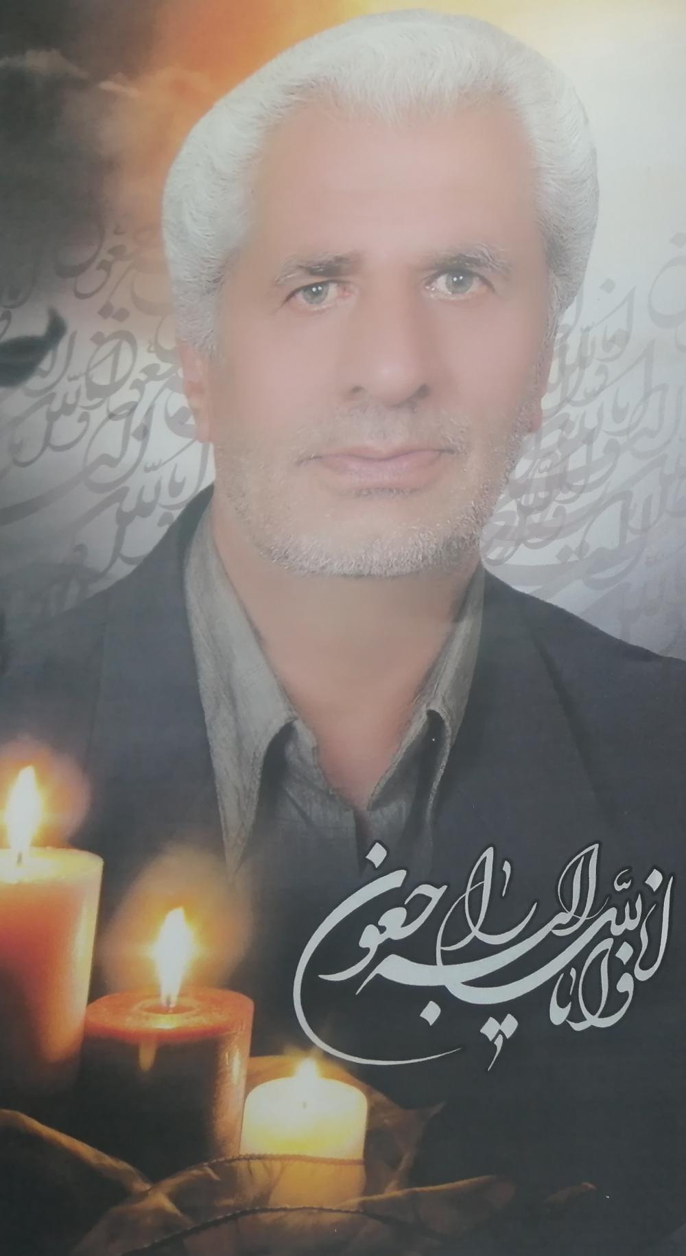 یادبود شادروان سید علی پهلوانی نژاد