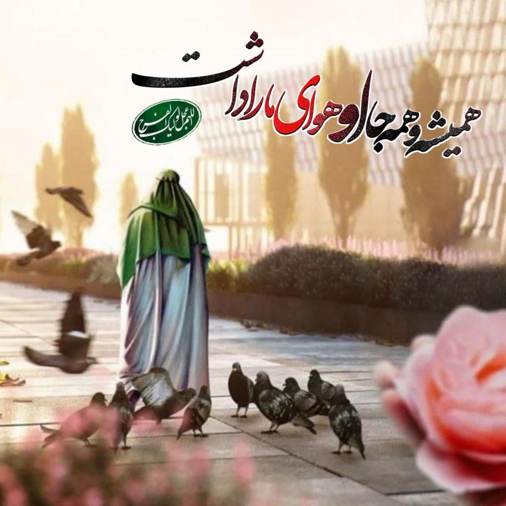 یادبود شادروان ابوالقاسم علی اکبری مادرشهید محمدصادق یوسفیان