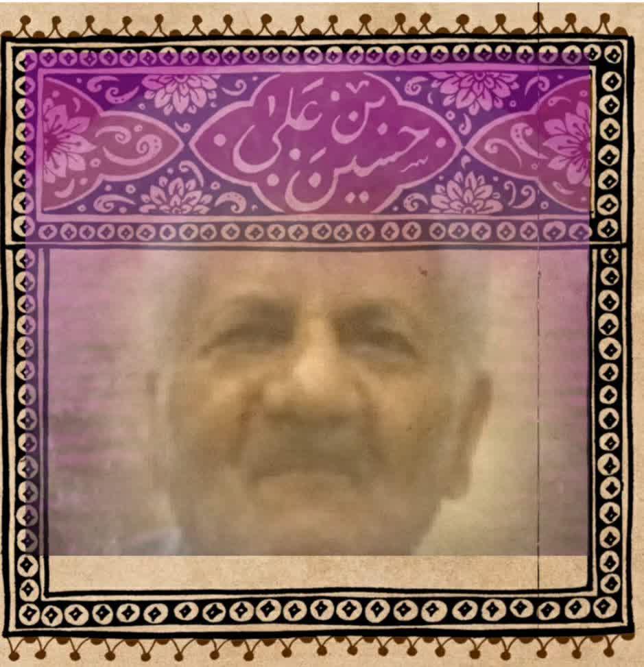 حاج سید احمد پورحسینی