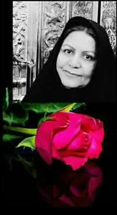 معصومه علی هاشمی آشتیانی
