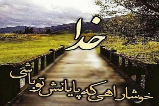 شهید عزیز عبدالرضا مجیری