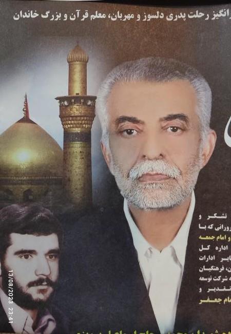حاج شکرالله پرویزی