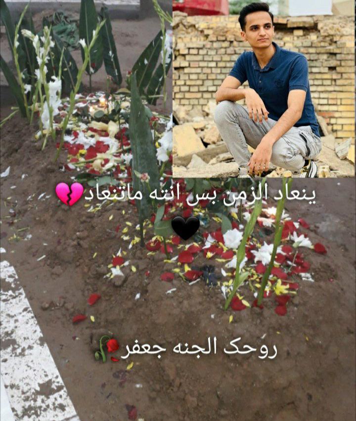 خداحافظ برادر سید جعفر موسویان نژاد