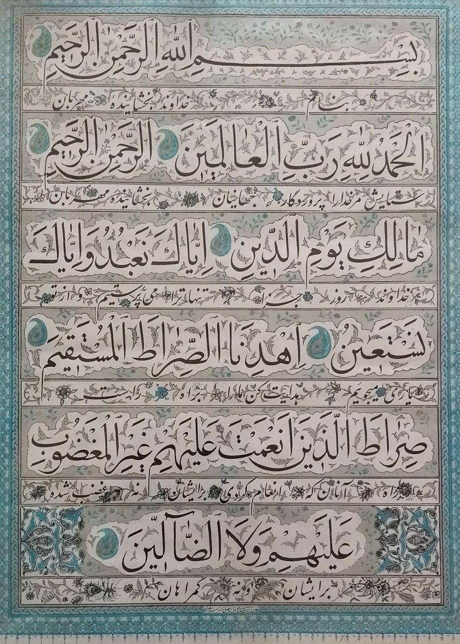 حسین اسلامی