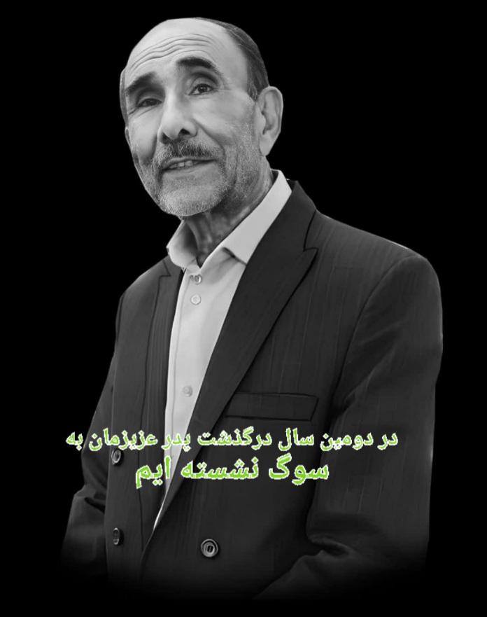 رسول پاپی(جاویدمهر)