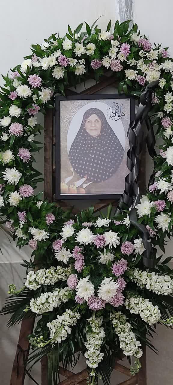 یادبود مرحومه مغفوره شادروان جنت مکان سیده فاطمه حسینی