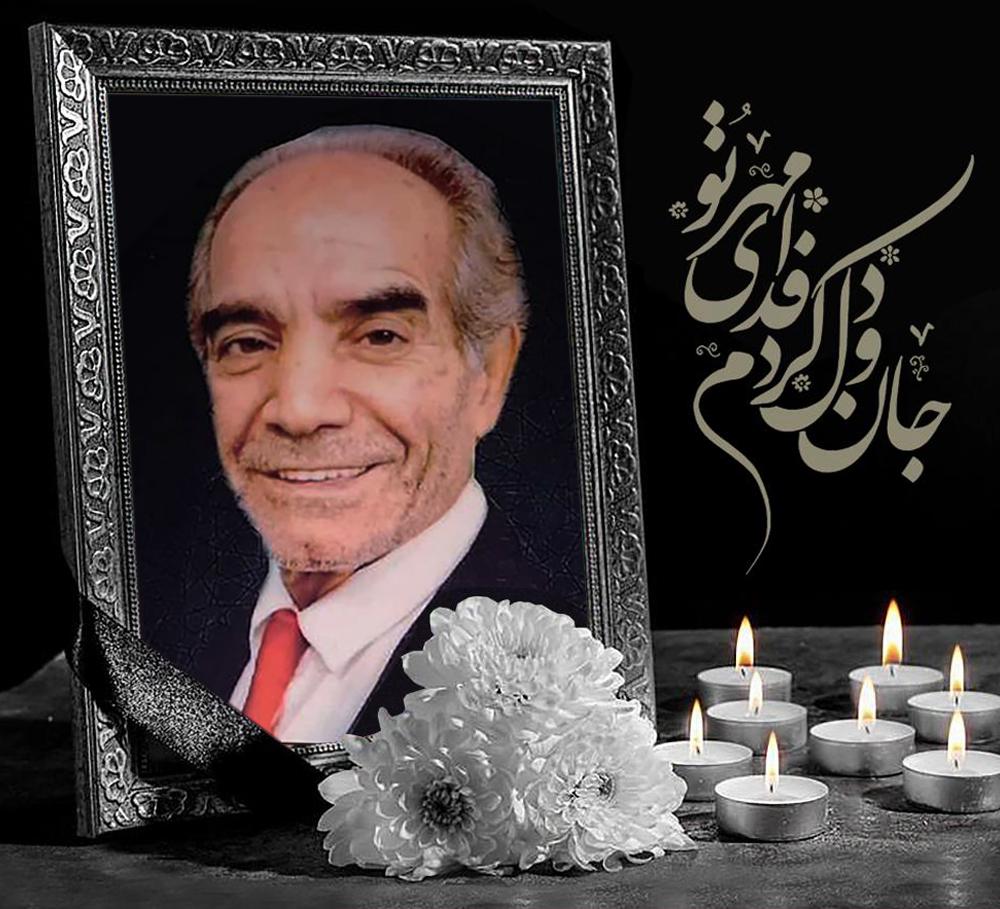 یادبود شادروان حسین رضی یی