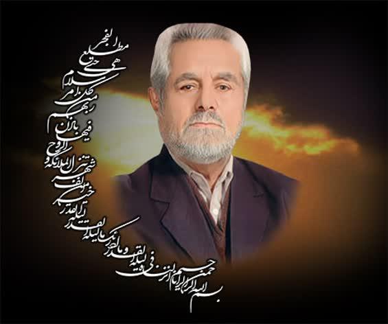 یادبود شادروان حاج علی صالح خداوردی حسن وند