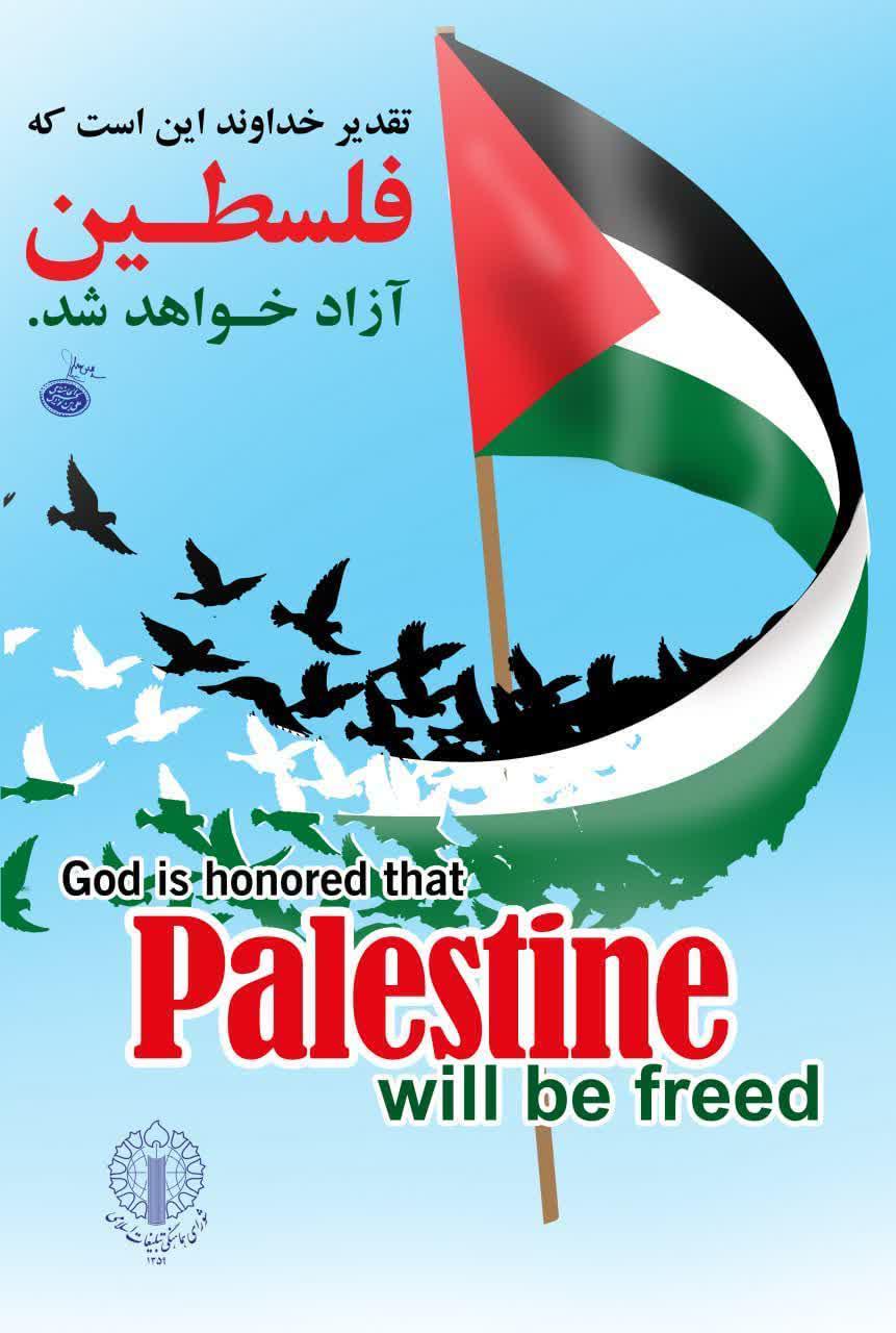 جهت نصرت و پیروزی نهایی مقاومت و نابودی استکبار و صهیونیسم جهانی #طوفان_الأقصی #فلسطین