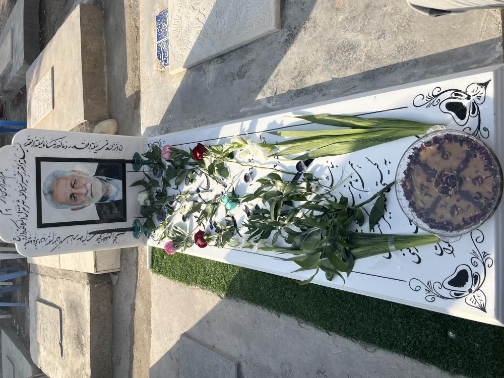 یادبود شادروان حاج بارانی مرادپور