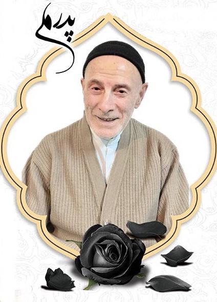 یادبود شادروان اسماعیل رجبی