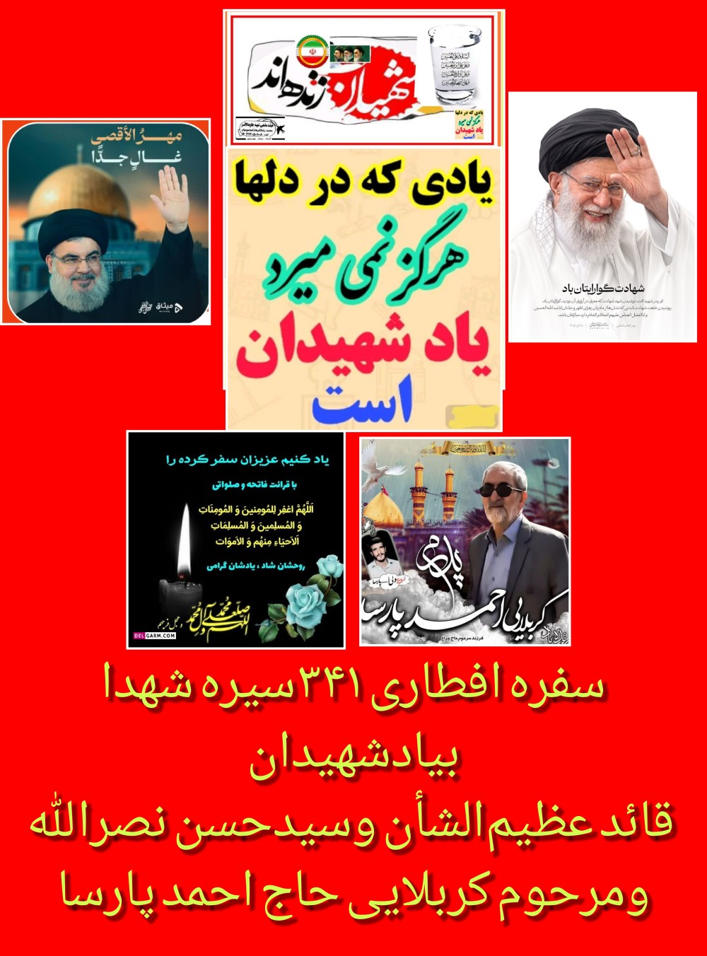 احمد پارسا