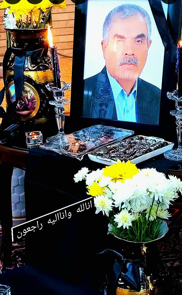 یادبود شادروان حاج عباس دادخواه