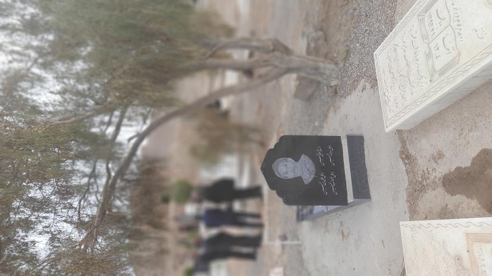 یادبود شادروان اله یار کامجو