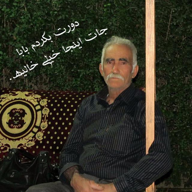 یادبود شادروان حسین غیاثوند