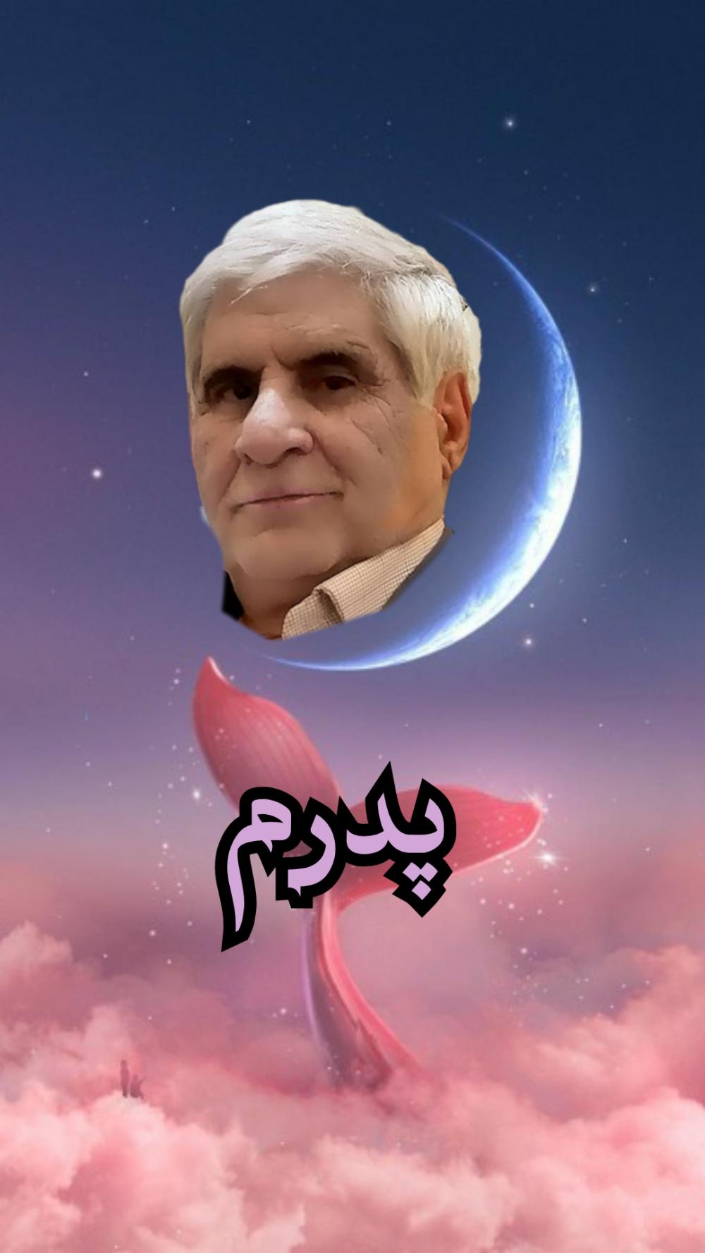 سیدکاظم ابراهیمی