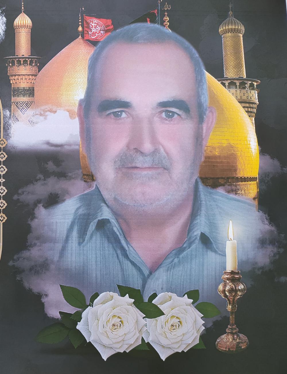 یادبود مرحوم محمدحسین باقری