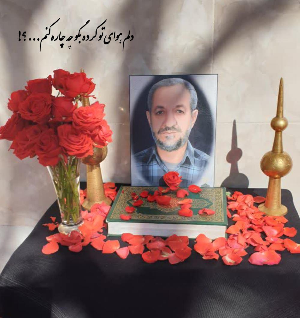 یادبود جانباز دفاع مقدس شادروان سید خیرالله موسوی