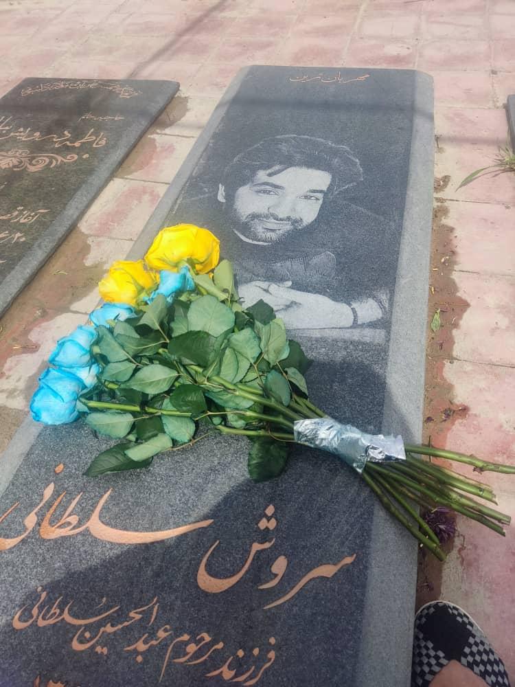 سروش سلطانی
