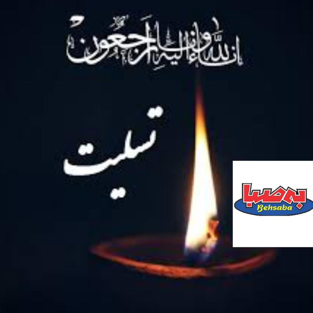 حاج محمد رحیمی