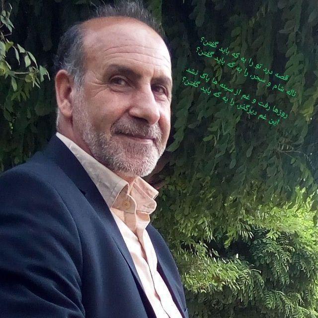 حسینعلی غفوری