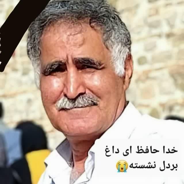 یادبود شادروان محمد خسروزاده