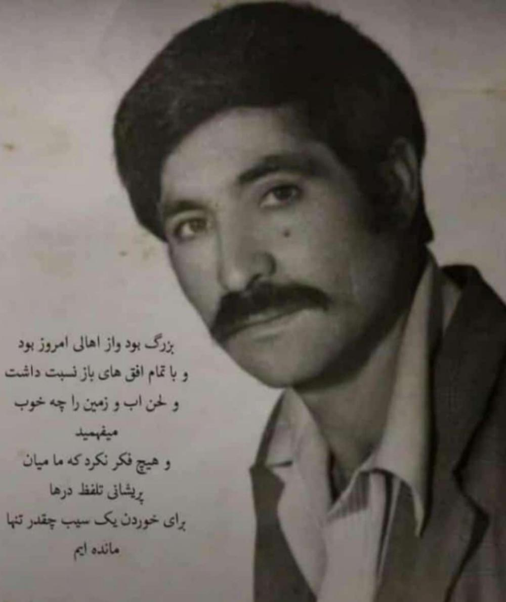 یادبود شادروان مهراب طاهری
