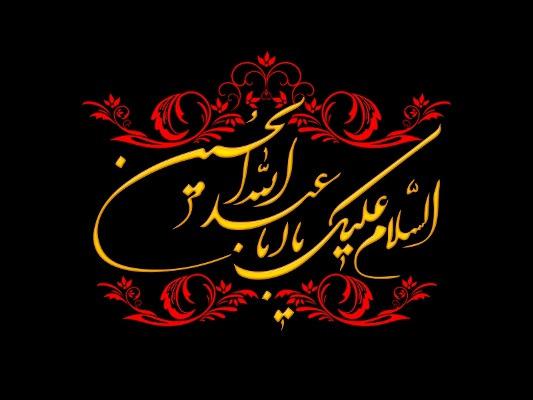 حاج حسین ذکاوت