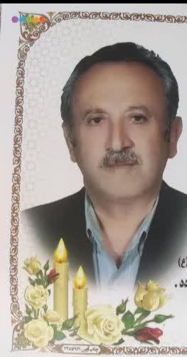 یادبود شادروان سید مروت سجادی