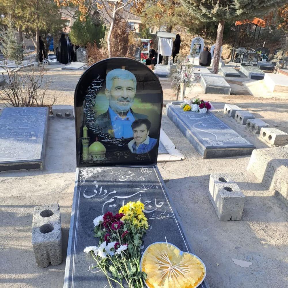 حاج ابراهیم مردانی