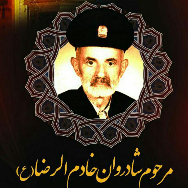 مهدی یگانه (همسر مرحومه فلاح نژاد)