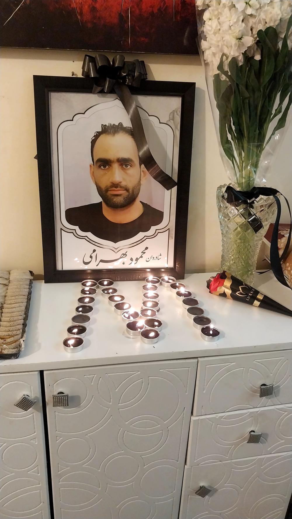 یادبود شادروان محمود بهرامی