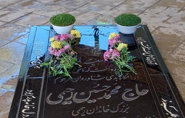 حاج محمدحسین رحیمی
