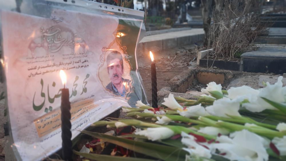 یادبود شادروان محمد محمدرضائی