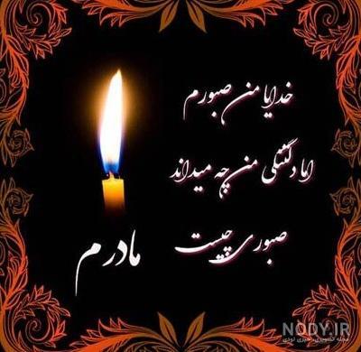 سوسن جلیلی لحمیان