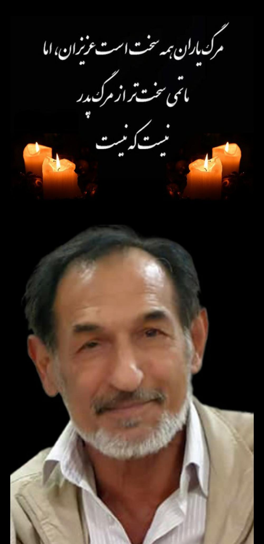 حمید مظفری