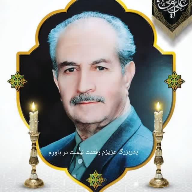 سید مصطفی هاشمی