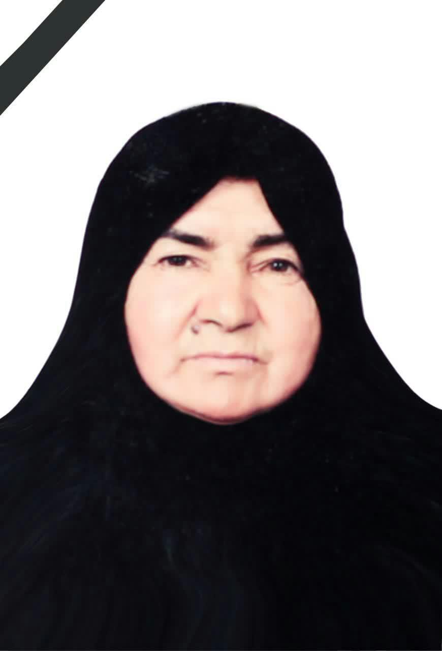 یادبود شادروان خیرالنساء عباسپور