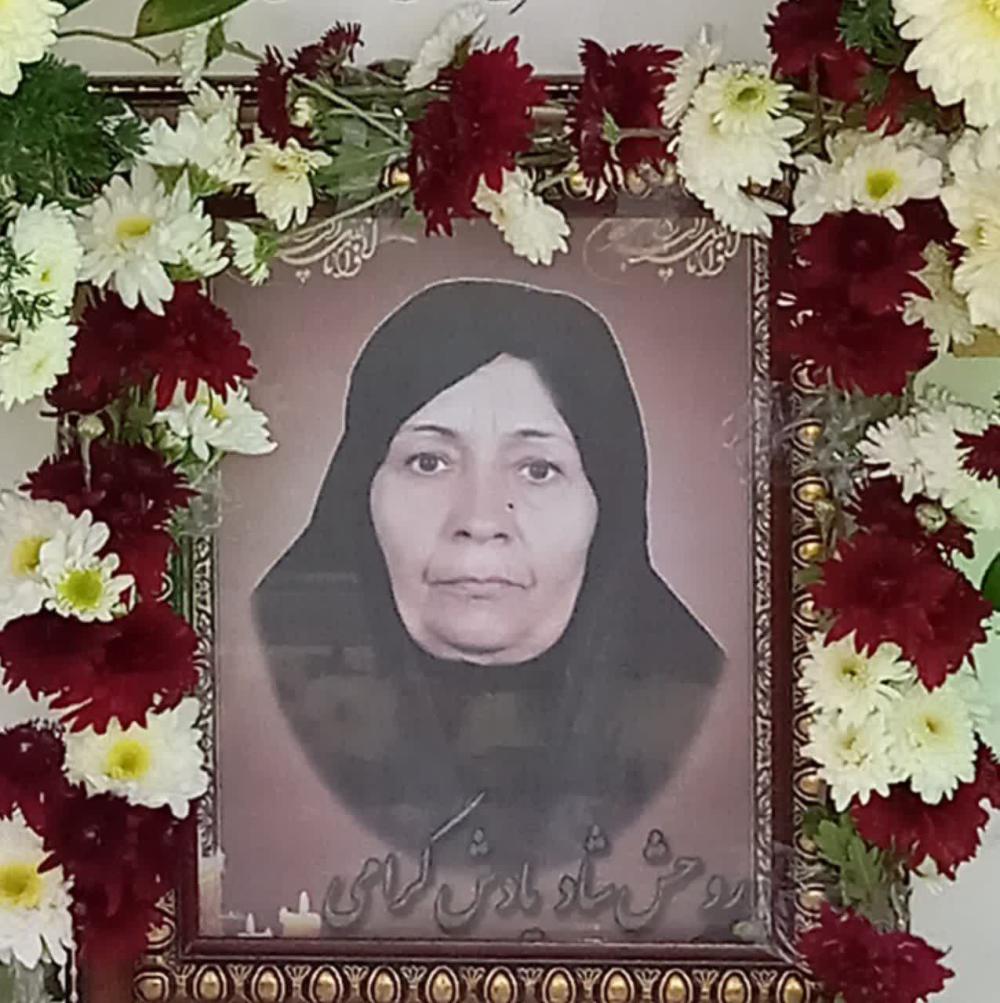 یادبود شادروان صدیقه طوفانی