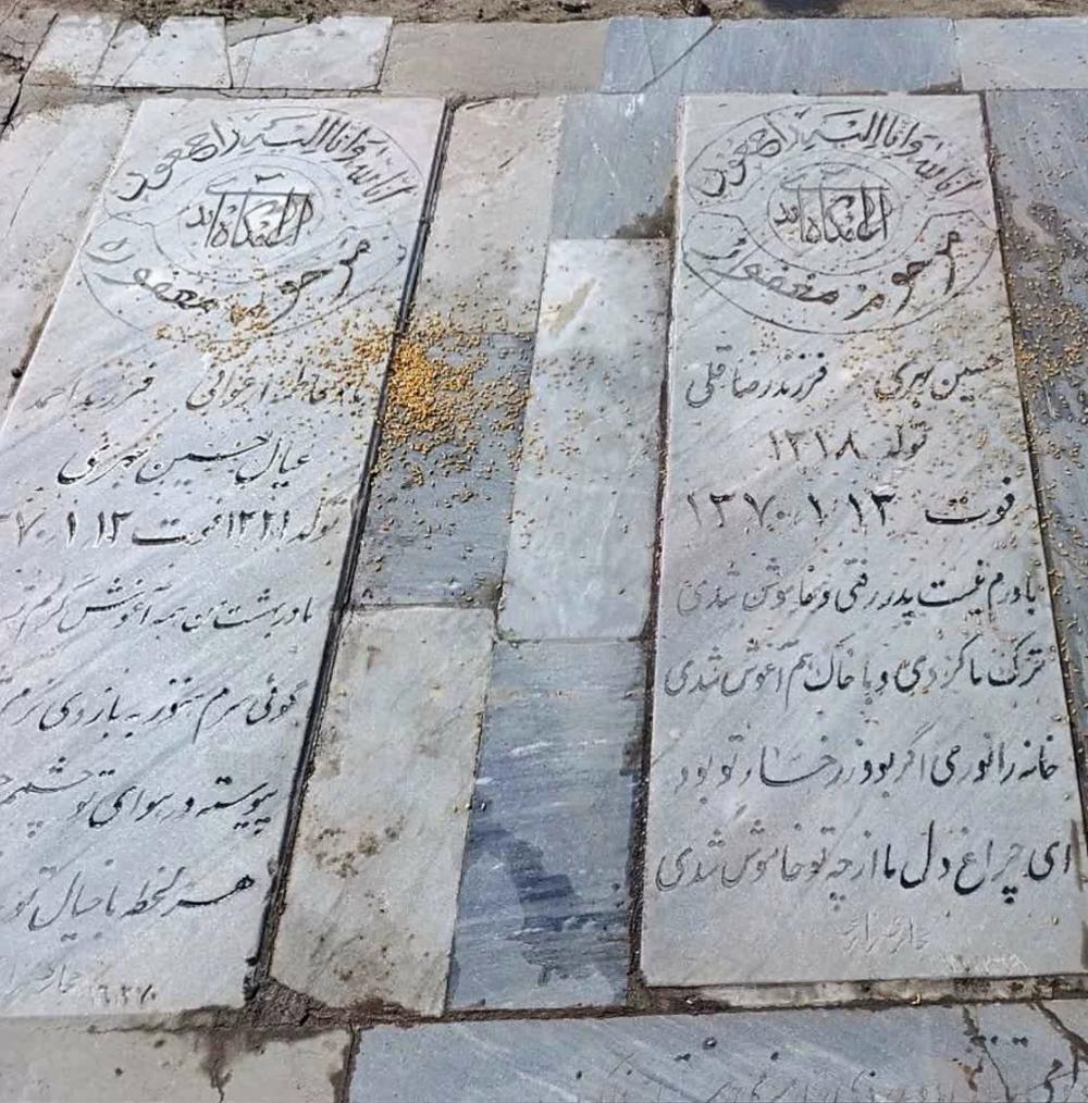 حسین بحری و همسر دلسوزشان فاطمه(بی بی) ارغوانی