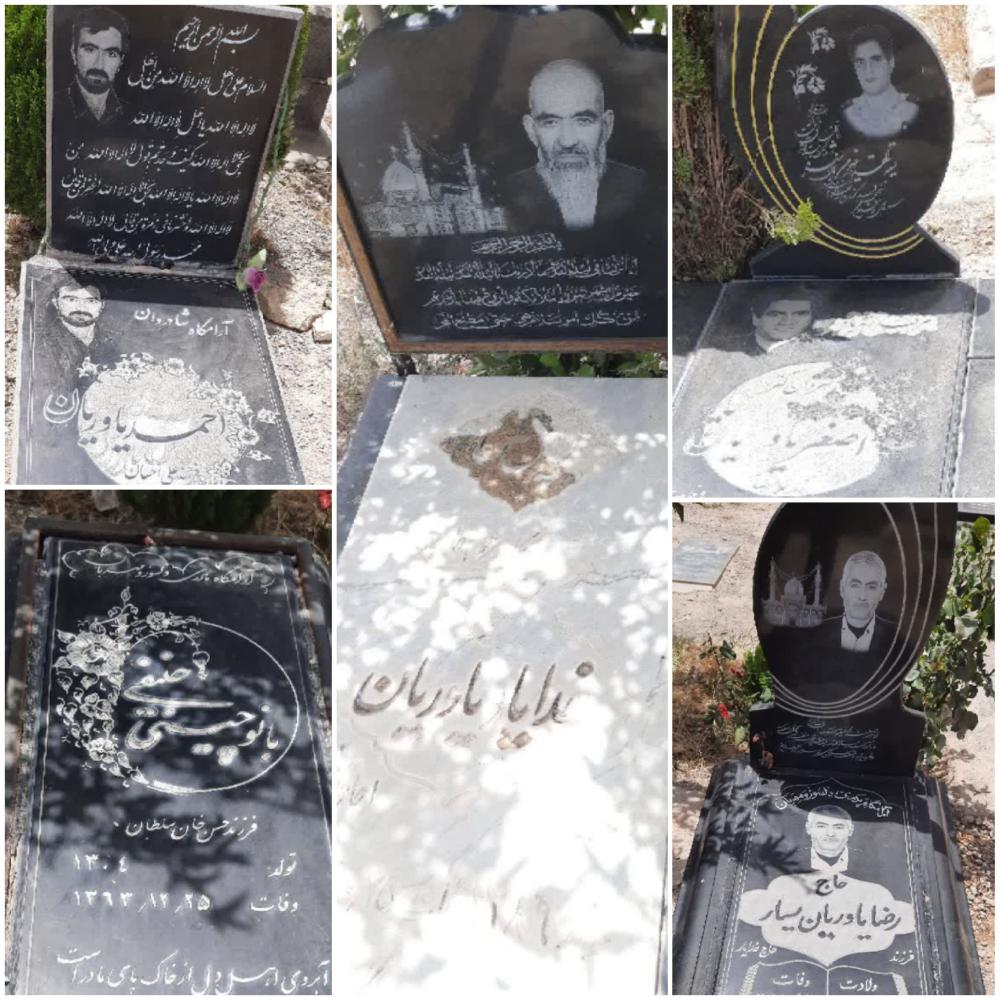 یادبود شادروان حاج خدایار ، آقا رضا ، اصغر و احمد یاوریان