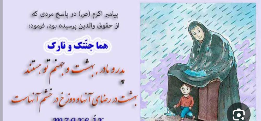 فاطمه و عباس ابوالحسنی و ابوالقاسمی