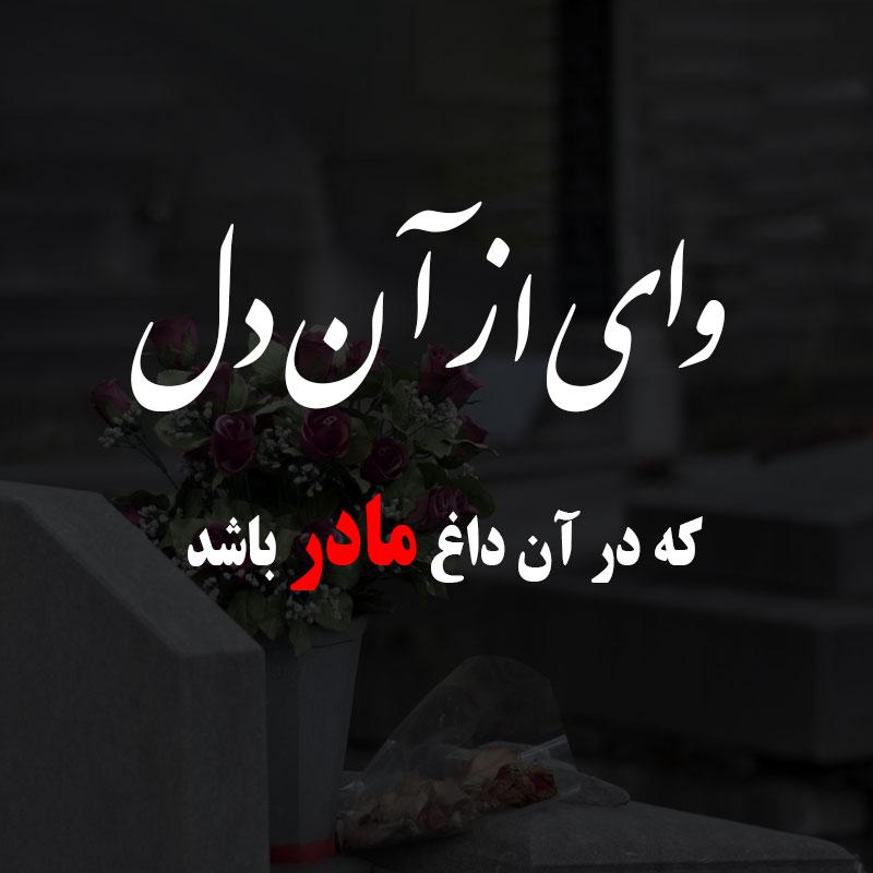 حاجیه خانم کوثری