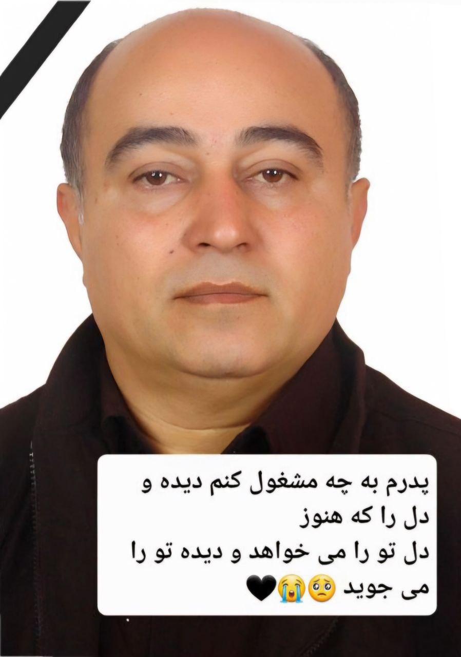 کیامرز پژوهش