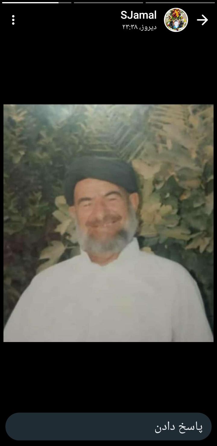 زنده باد پدرم سید حسن مرعشی