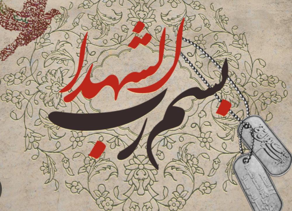 میرآصف شاهمرادی