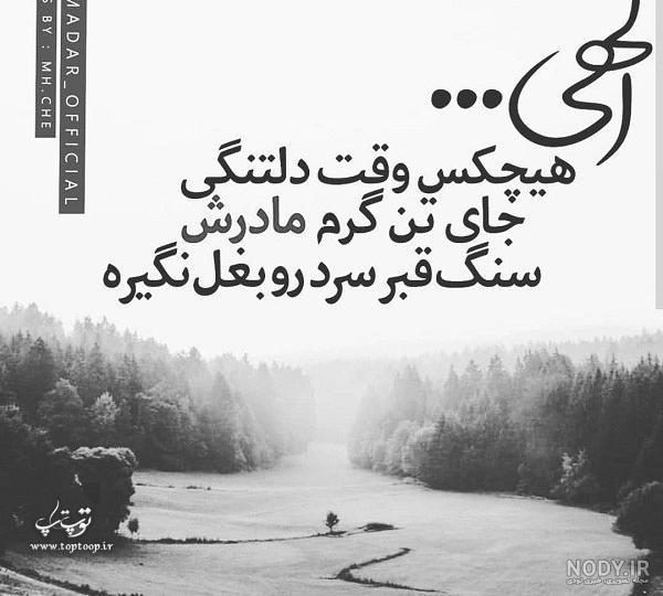 حمیده وفایی