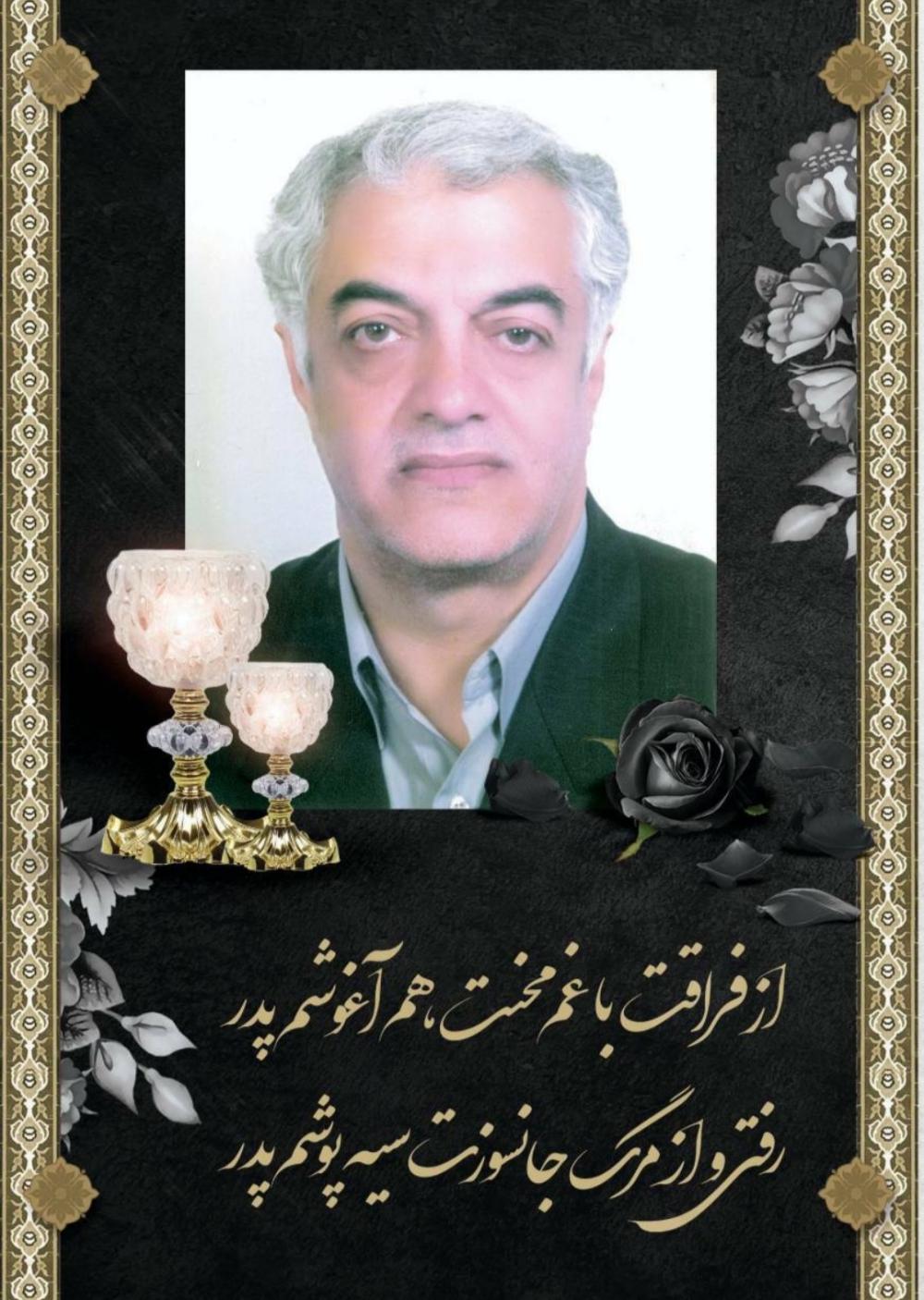 حاج محمد حسن اهرابی