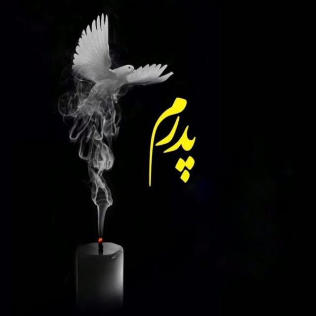 جهانبخش مرادی